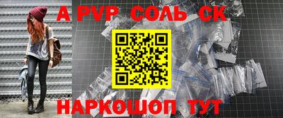 кокаин Гусь-Хрустальный