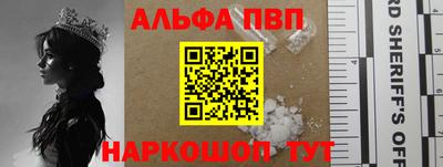 COCAINE Волгодонск