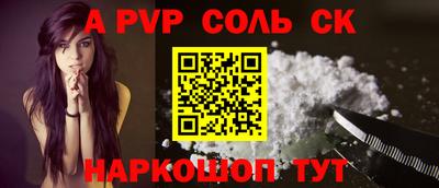 гидра Гусиноозёрск