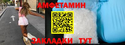 COCAINE Волгодонск