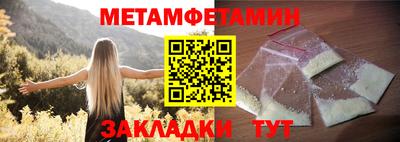 гидра Гусиноозёрск