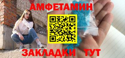 кокаин Волжский