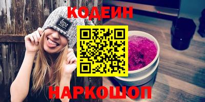 гидра Гусиноозёрск