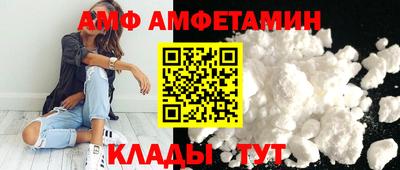 кокаин Волжский