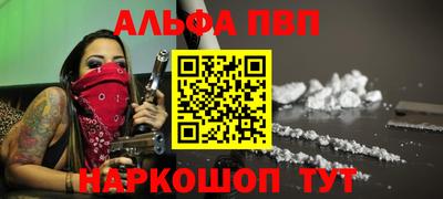 гидра Гусиноозёрск