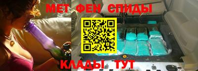 COCAINE Волгодонск