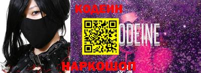 кокаин Гусь-Хрустальный