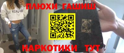 кокаин Волжский