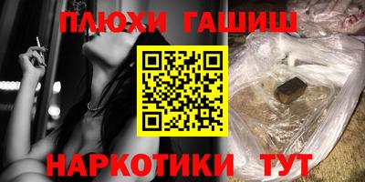 кокаин Гусь-Хрустальный