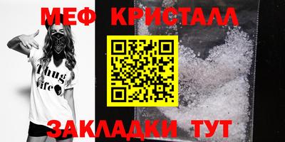 COCAINE Волгодонск