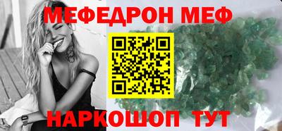 бутик Донецк