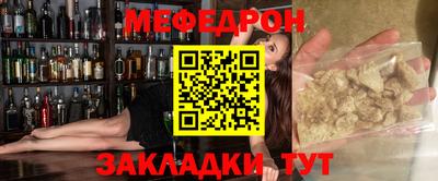 COCAINE Волгодонск