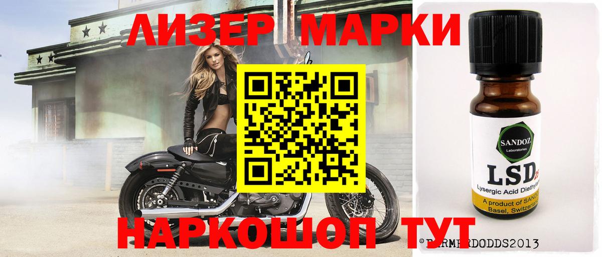 ЛСД экстази  Звенигород  ЛСД экстази ecstasy  Лсд 25 экстази ecstasy 