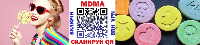 МЕГА зеркало  Звенигород  МДМА VHQ 