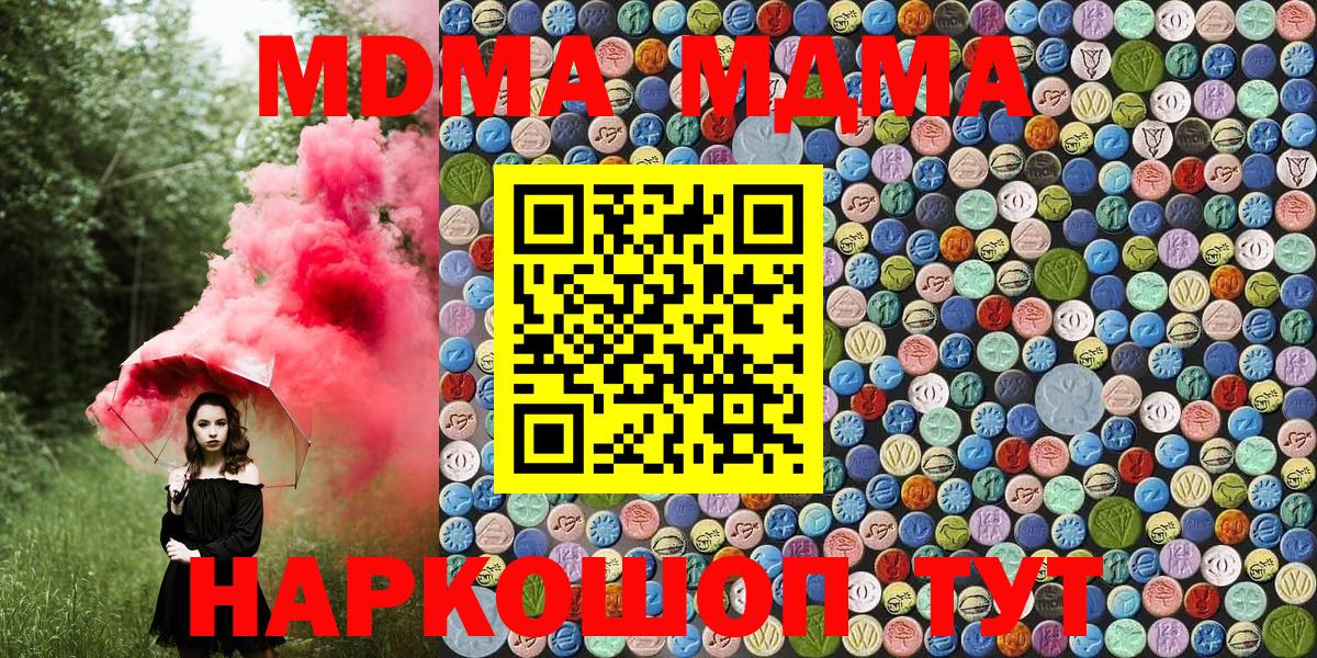 Канабис Звенигород