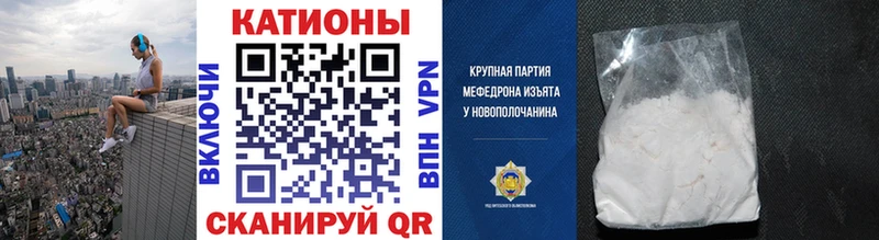 Мефедрон 4 MMC  Звенигород 