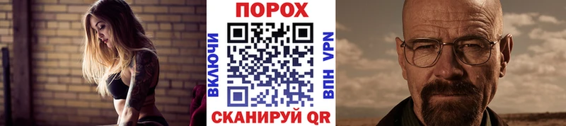 как найти закладки  Звенигород  mega маркетплейс  МЕТАМФЕТАМИН мет 