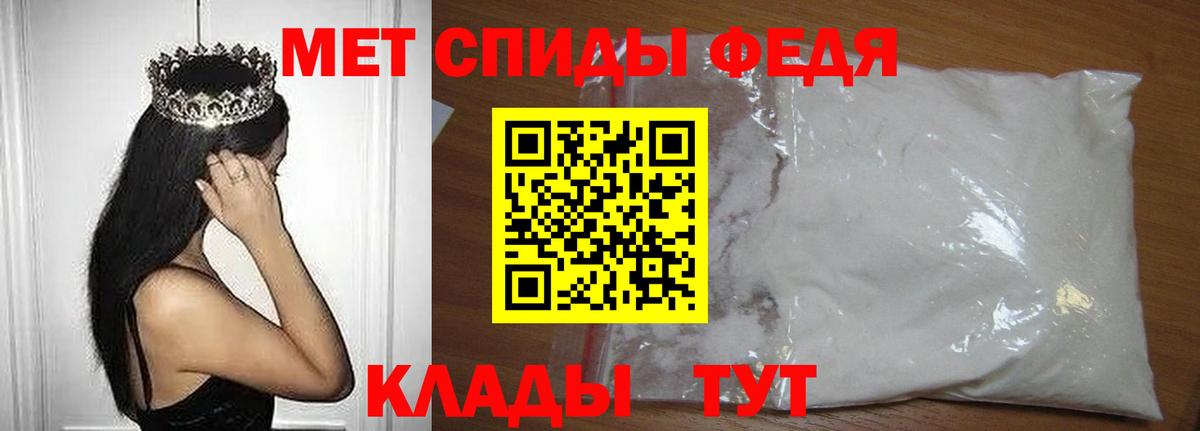 Первитин витя  Звенигород 