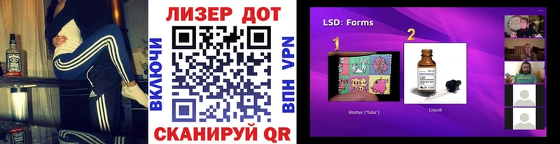 blacksprut как зайти Звенигород Наркотические марки 1,8мг