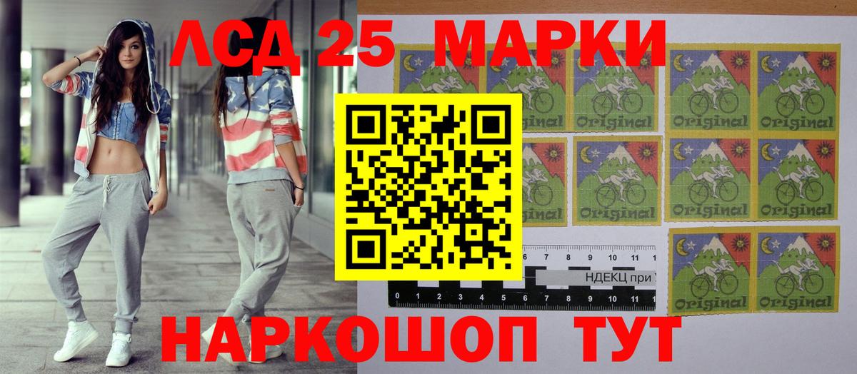 Звенигород  Наркотические марки 1,5мг  Вход с VPN  Наркотические марки 1,5мг 