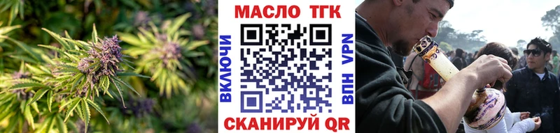наркотики  hydra сайт  ТГК гашишное масло  Звенигород 