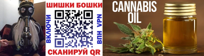 гидра ссылки  Звенигород  МАРИХУАНА индика 