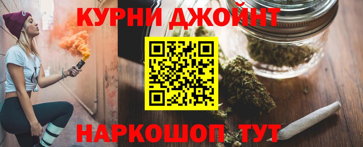 Конопля конопля  Шишки марихуана марихуана  Конопля SATIVA & INDICA  Шишки марихуана ГИДРОПОН  Звенигород 