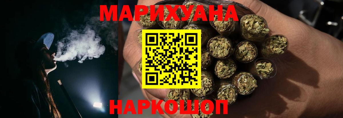 Конопля VHQ Звенигород